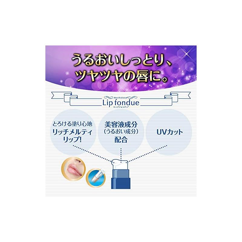 メンソレータム リップフォンデュ 14本セットまとめ売り リップフォンデュ | ロート製薬: 商品情報サイト