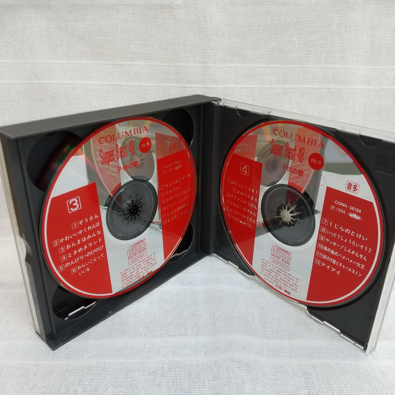 コロムビア 音多 カラオケ BEST 14・中古10枚・[1]～[10] - メルカリ