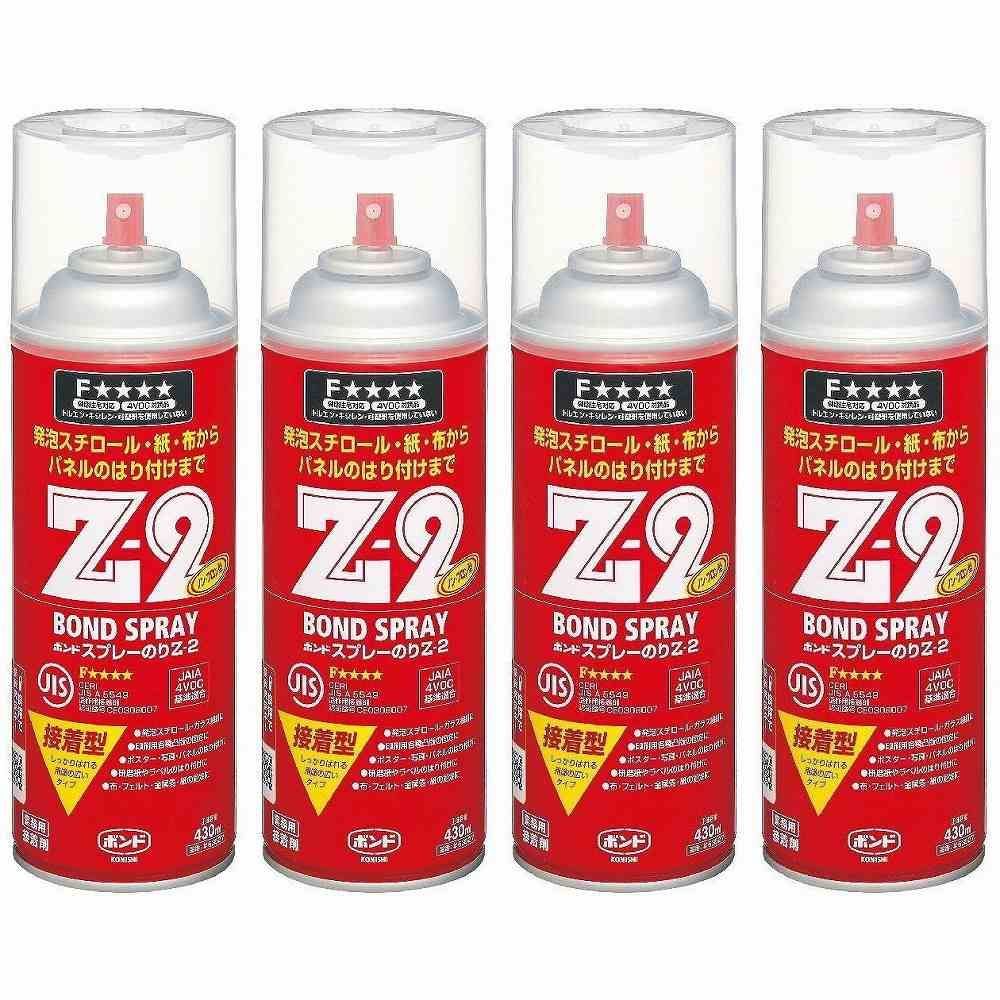 コニシ ボンド スプレーのりZ-3 ガス抜きキャップ 430ml 17本入り