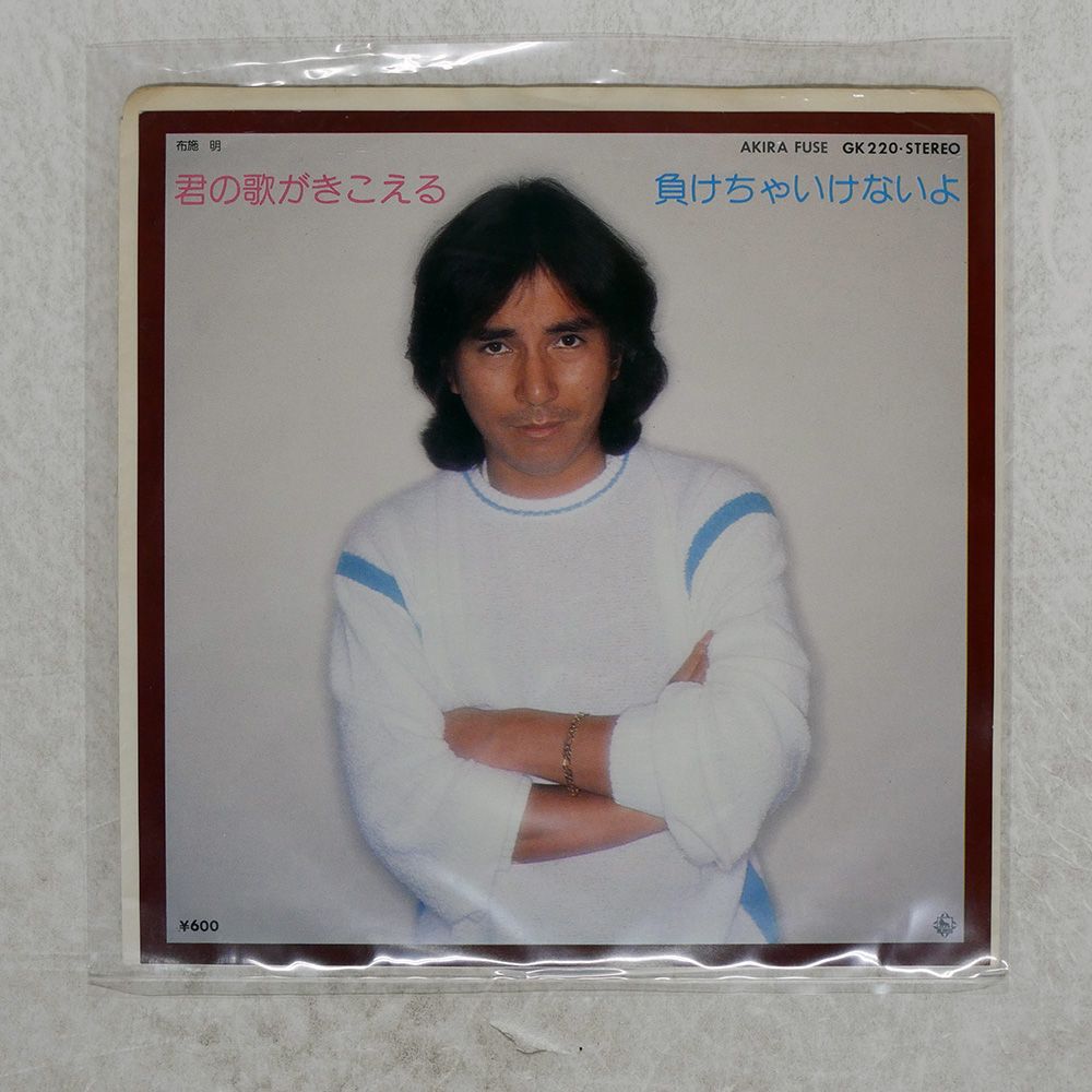 邦楽CD【未開封品・不備有】布施明／布施明の世界　 CD全7巻 楽天市場】布施 明の世界 CD全7巻 ユーキャン通販 : ユーキャン