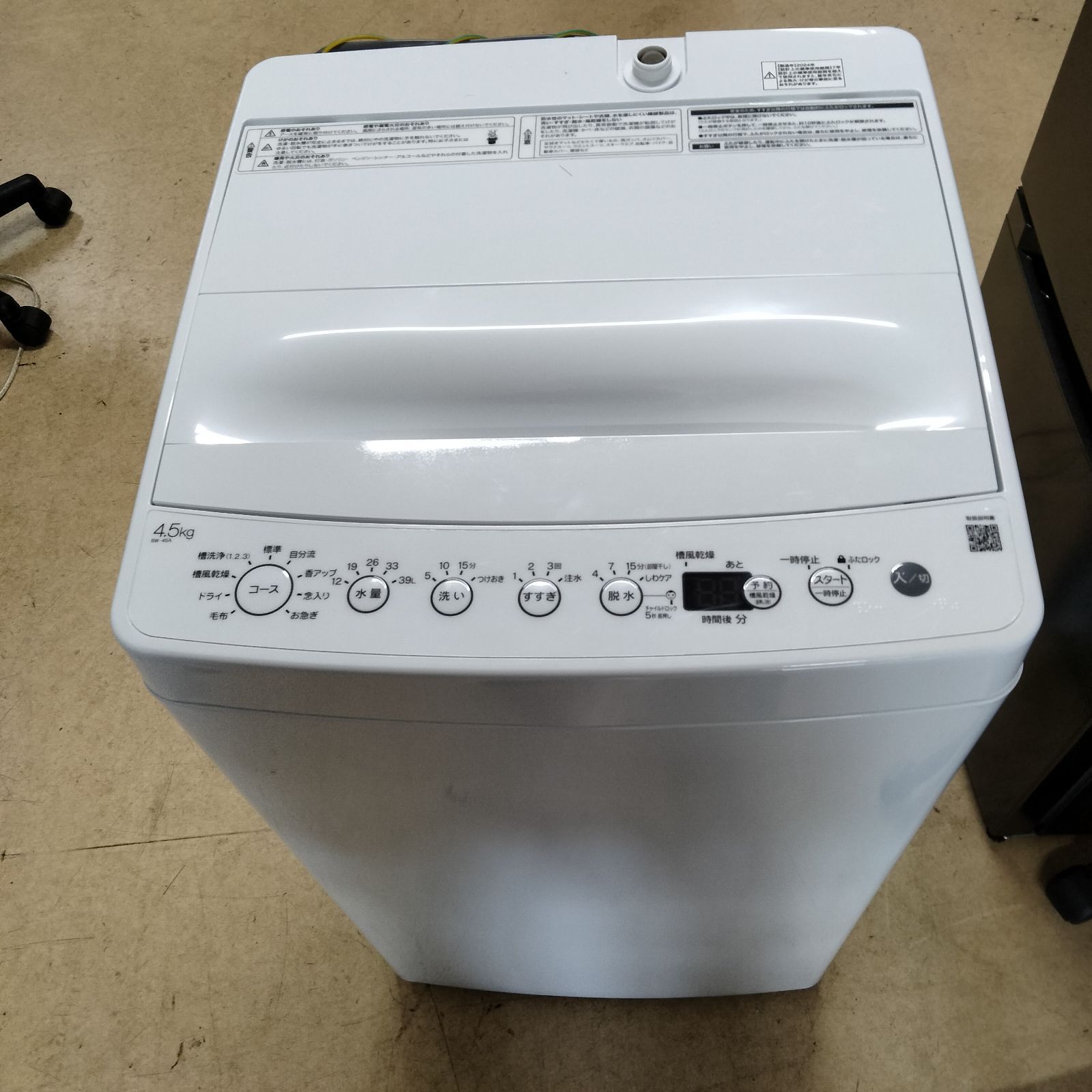 N-3447] Haier ハイアール 洗濯機 4.5Kg 2024年製 (美品) 送料＆設置込み - メルカリ