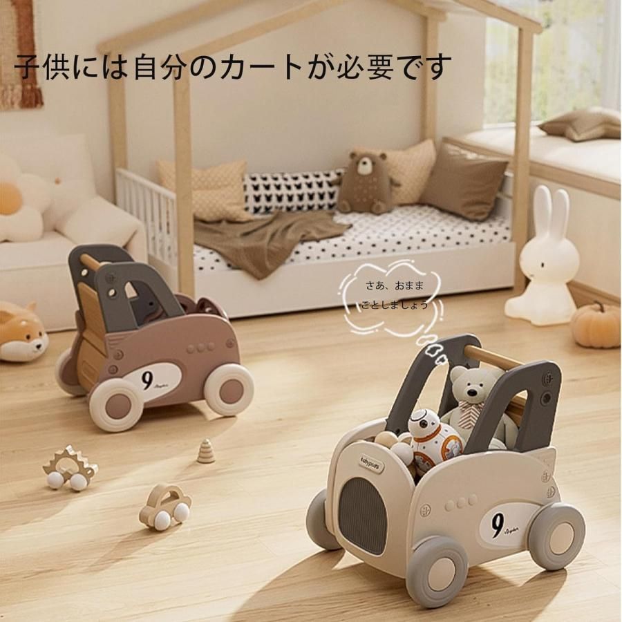 つかまり立ち 知育玩具