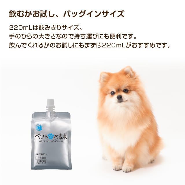 220ml