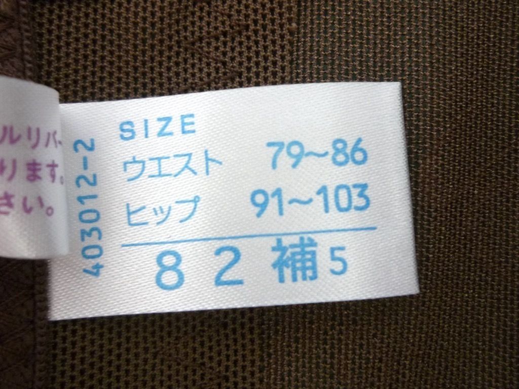 メッシュテープ ヒップUP