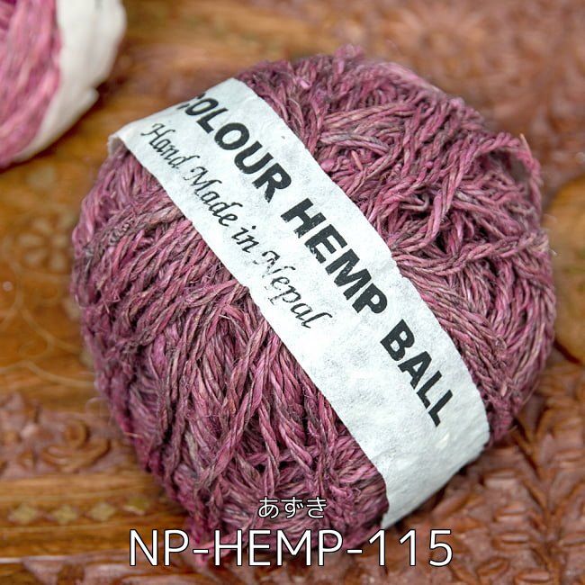 アソート 〔手芸用〕