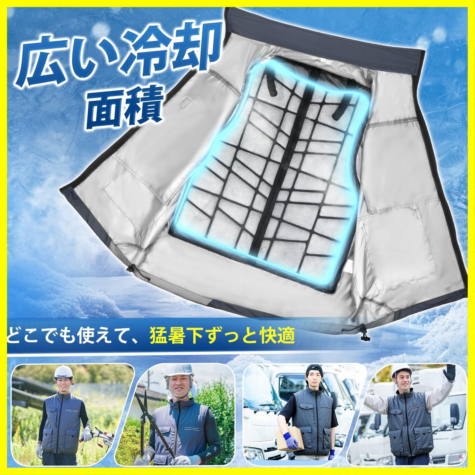 クールベスト冷却システム搭載 身体冷却システム 鎌倉製作所 クールベスト 暑さ対策 【通販