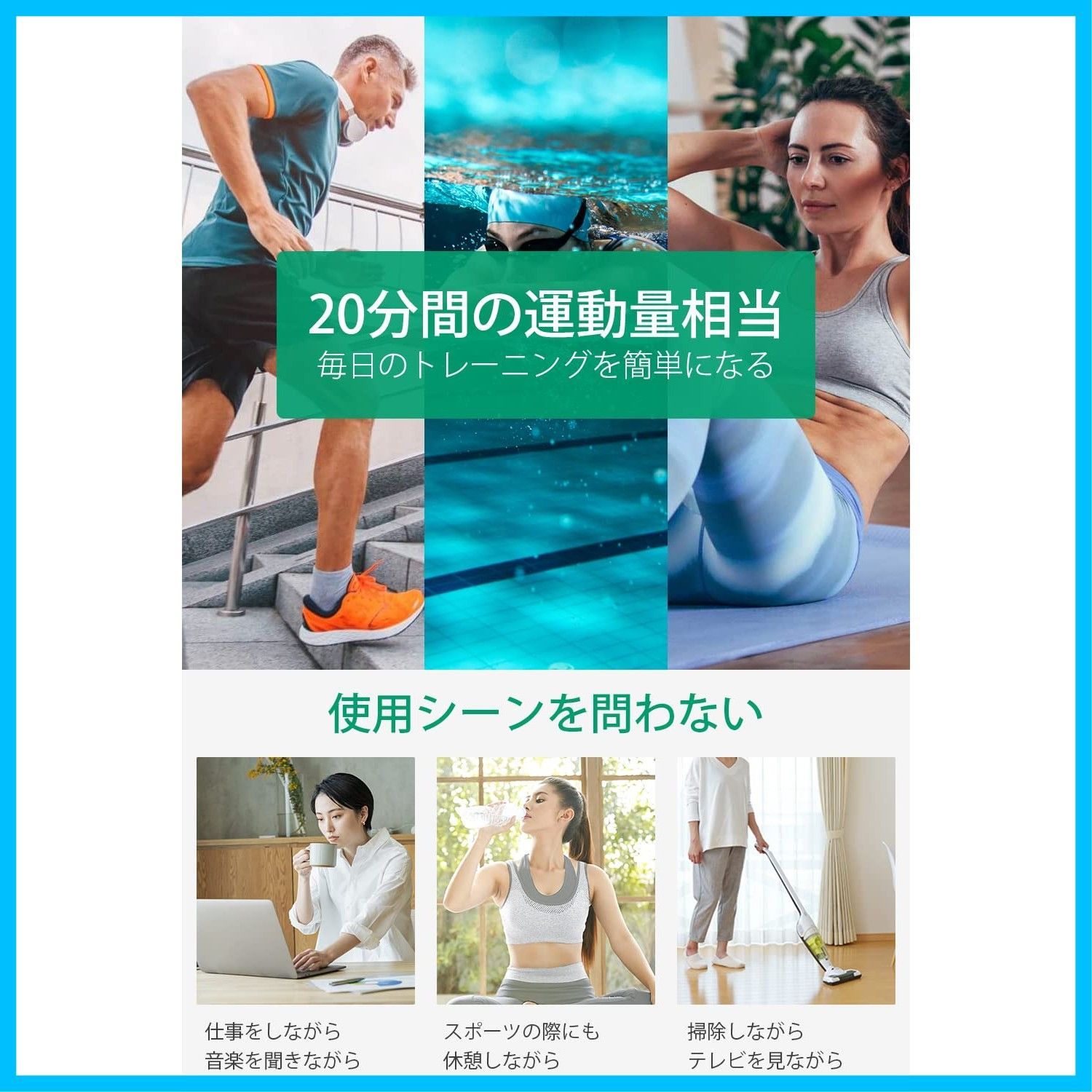 USB充電式 腹筋マシン