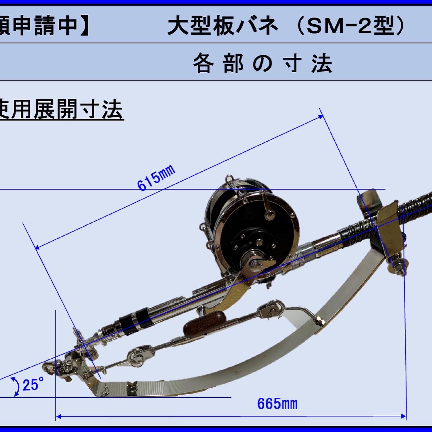 釣竿用 板バネ 大型 竿受け ピトン クエ竿 80〜100 号 - メルカリ