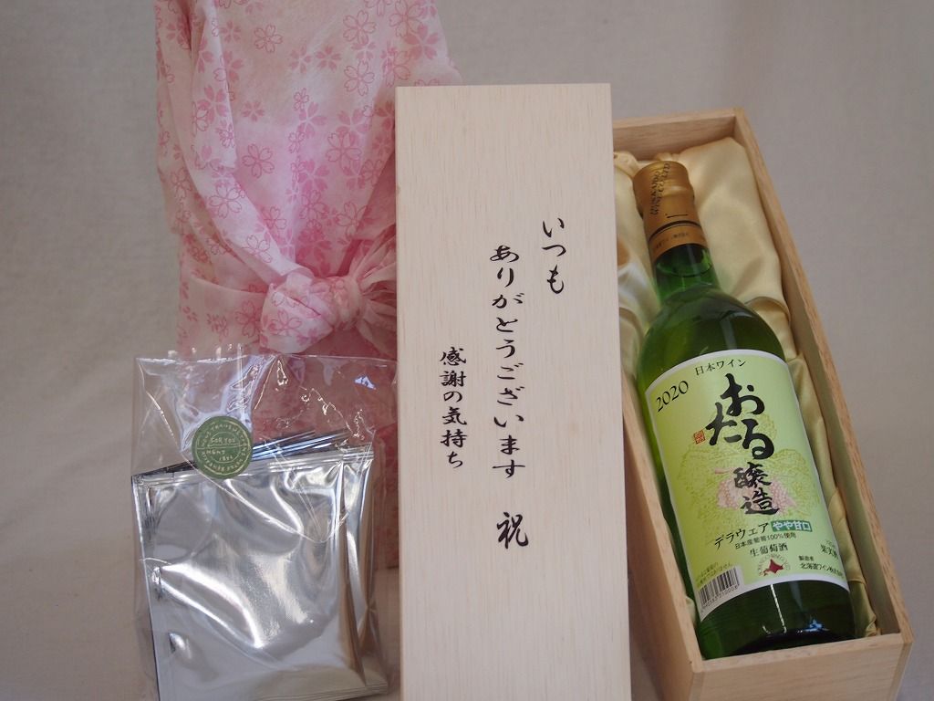 バンドリ ガルパ 白鷺千聖 ホログラム缶バッジ 25個セット