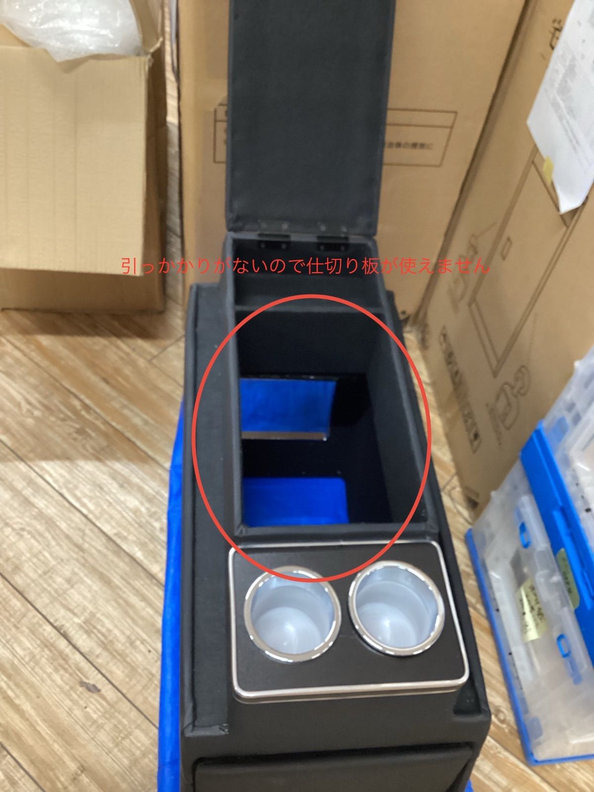 アルファード30系コンソールボックス 250508-4