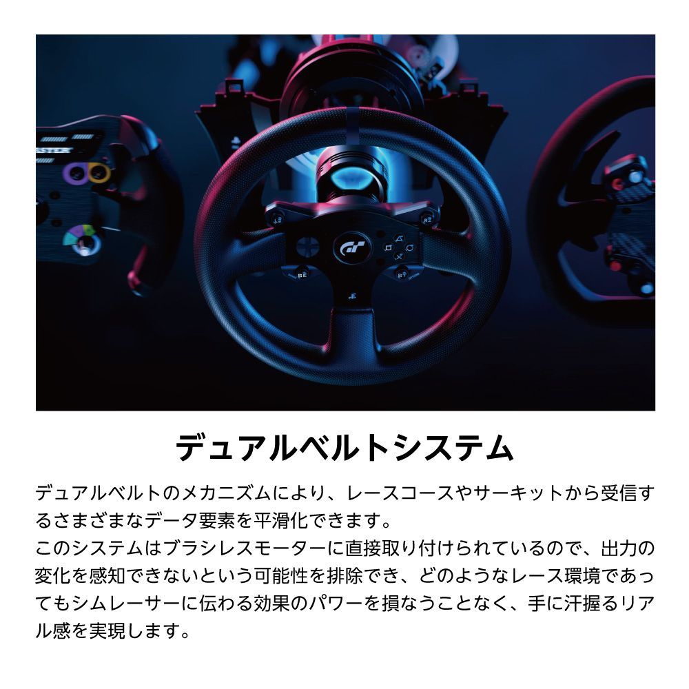 Thrustmaster スラストマスター T300RS GT Edition レーシング