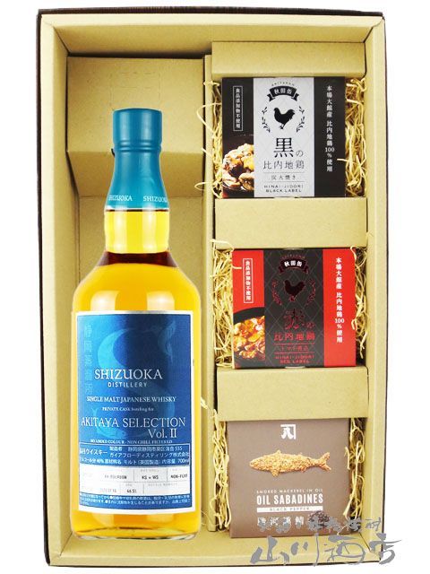 インペリアル 1997-2019 22年 for SHINANOYA 飲料・酒 インペリアル