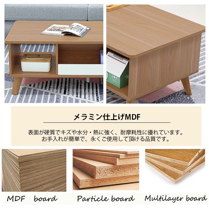 ☆新品未使用☆オープン収納付きローテーブル！木の温もりあふれる 