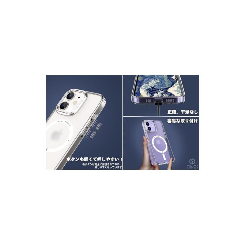 ONES 艶消し・透明 iPhone 11 超強磁性MagSafe対応 ハードケース