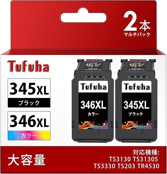 BC-345XL BC-346XL リサイクルインク キヤノン 用 インク 345 346 Canon 用 インク TS3130 TS3130S TS3330 TS203 TR4530 純正 と同量 大容量タイプ 2個セット (BC-345