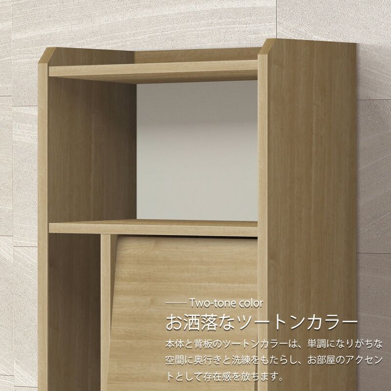 リビング収納 隠す収納