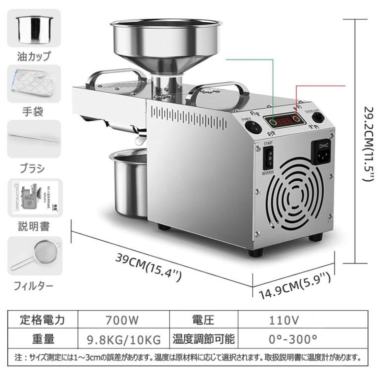 電動油絞り器 卓上搾油機 小型搾油機 自動式油しぼり機 オイルプレスマシン 家庭用 業務用 デジタル表示 0~300°温度調節 恒温加熱  低温/高温圧搾 ピーナッツ ゴマ 菜種 亜麻仁 大豆 シソ種子 クルミ 最大24時間連続作業 D03s - メルカリ