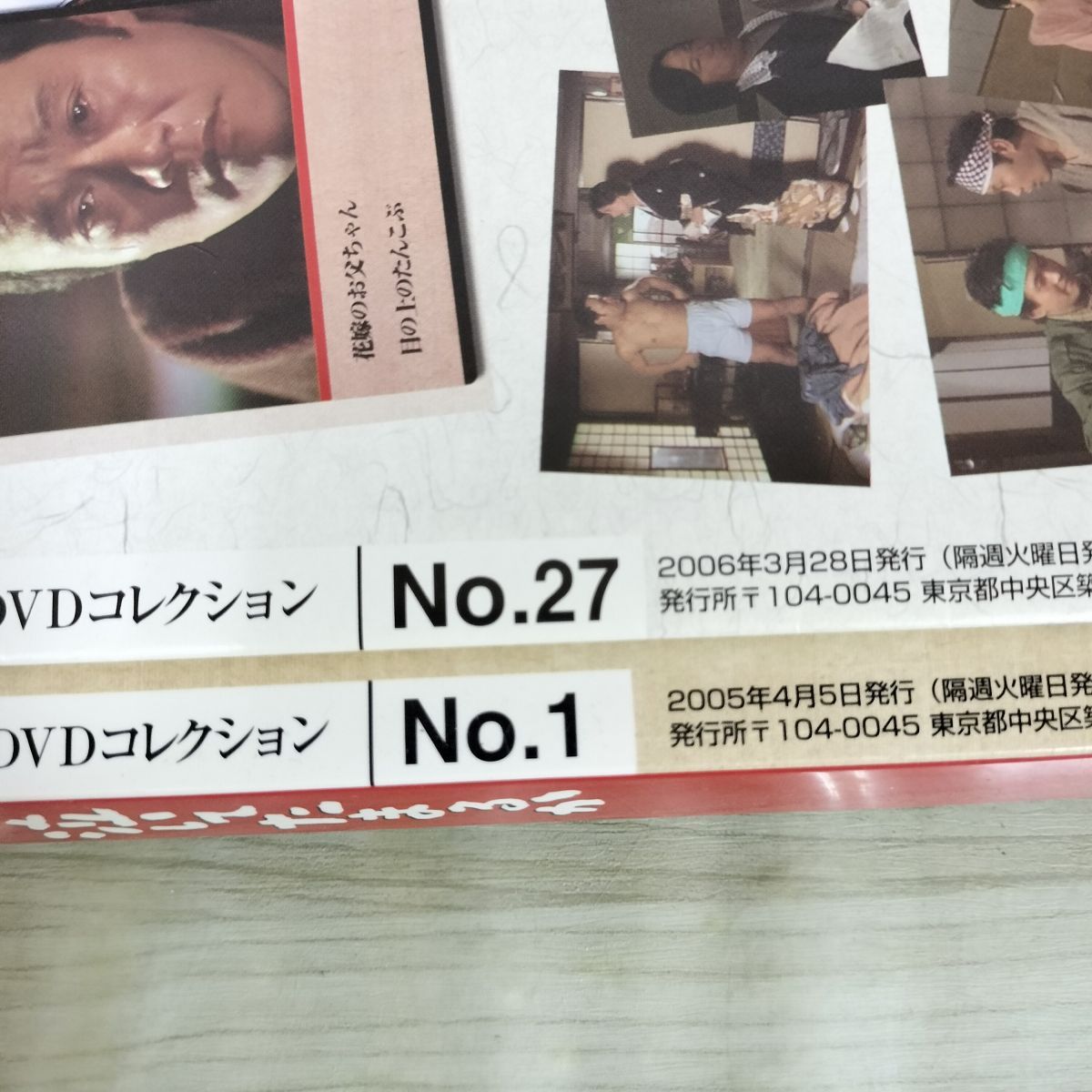 DVD 全27巻揃い 渥美清の泣いてたまるか DVDコレクション