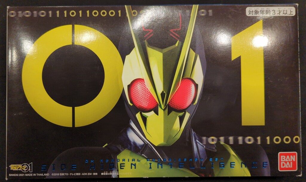 未使用 DXメモリアルプログライズキーセット SIDE 飛電インテリジェンス SIDE 滅亡迅雷 net セット 仮面ライダーゼロワン  売買されたオークション情報 落札价格 【au payマーケット】の商品情報をアーカイブ公開