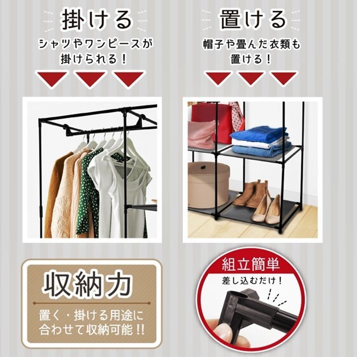 収納 ラック 棚 シェルフ シンプル ハンガーラック 4段 30749 収納棚