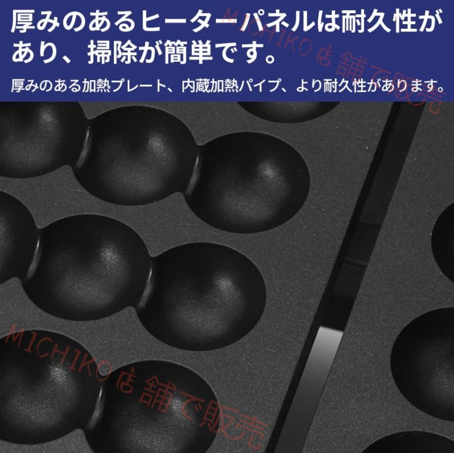 バブル串ワッフルボールマシン サーモスタット制御機能付き