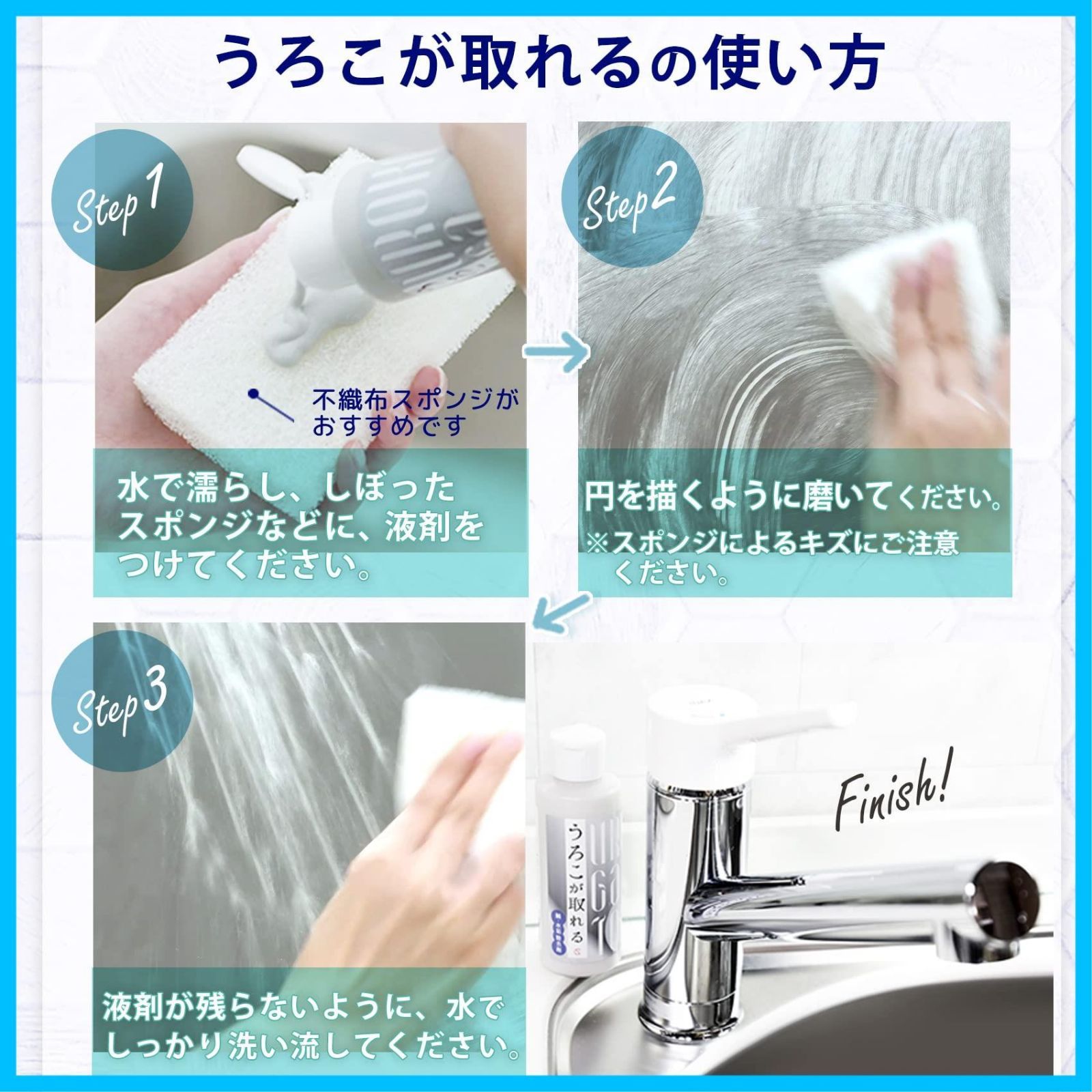 ガラス 鏡 琢磨成分 車 油膜 ウロコ 水垢洗剤 200g 不織布スポンジ付 うろこが取れる 水垢 水垢落とし WWW_OPDRERGINERDOGAN_COM