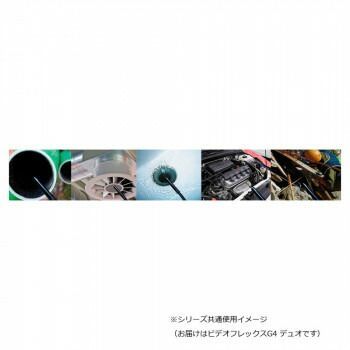 レーザーライナー 工業用内視鏡