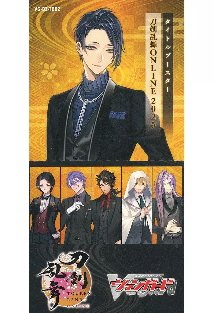 新品】トレカ 【BOX】カードファイト!! ヴァンガード タイトル