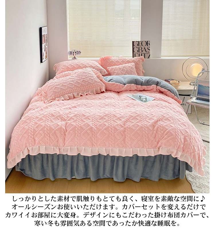 麻里夫さん専用ベッドカバー HONGF8]ベッドカバー シングル ベッドスプレッド マルチカバー
