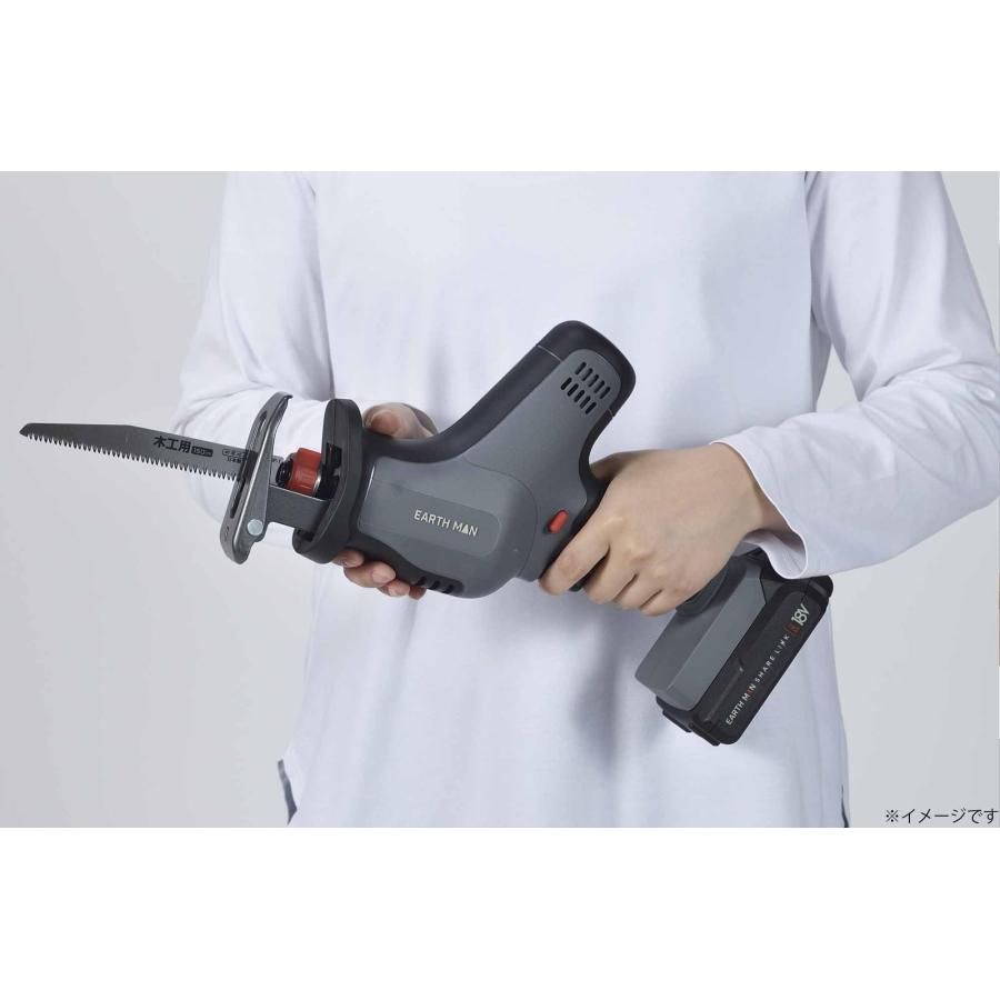 充電式