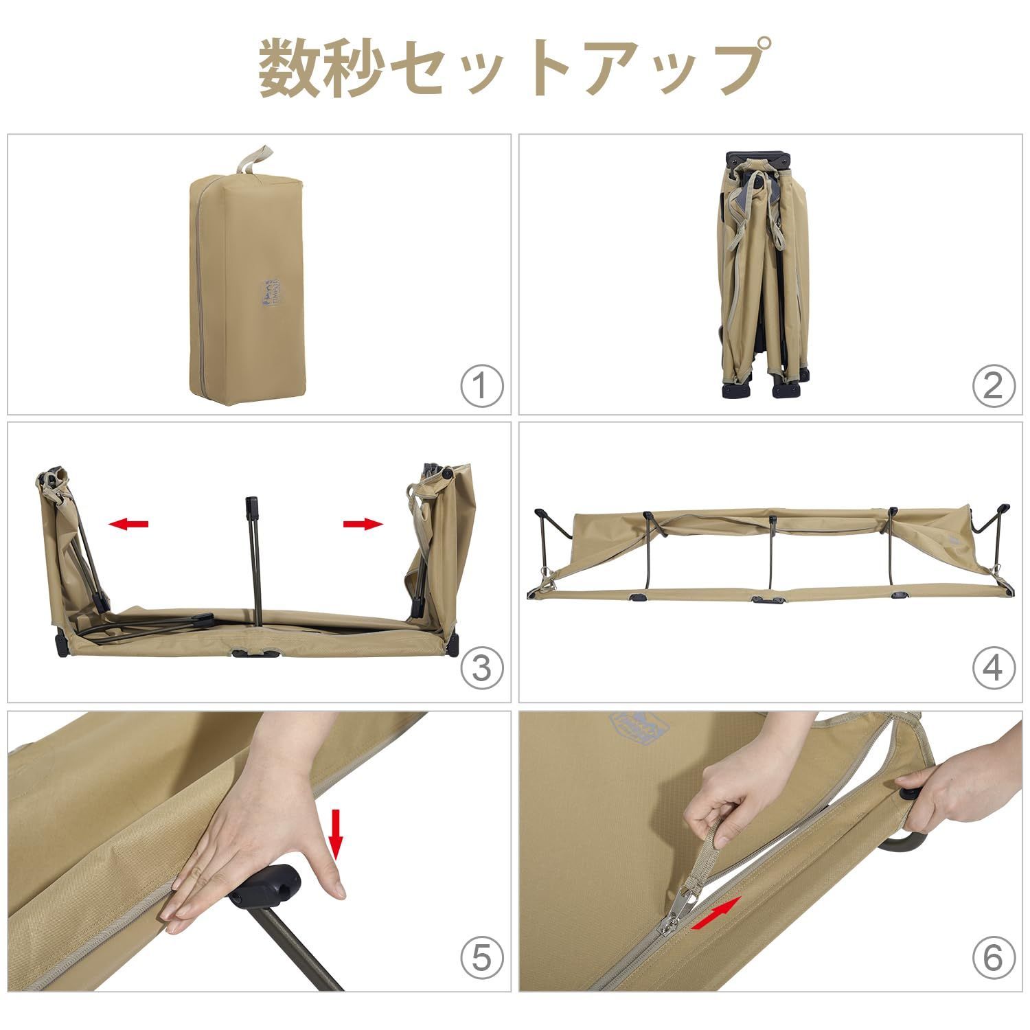 軽量2.9kg 数秒セットアップ 折りたたみ 一体式 キャンプコット アルミ