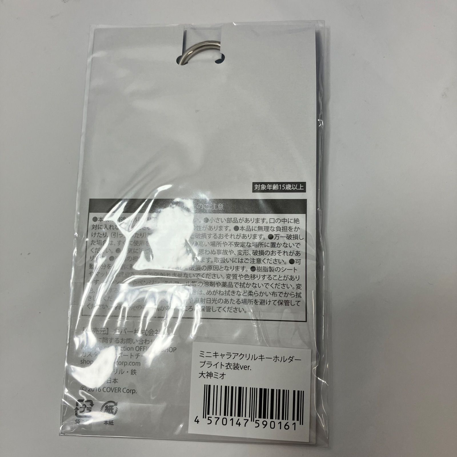 ダークネス 博衣こより