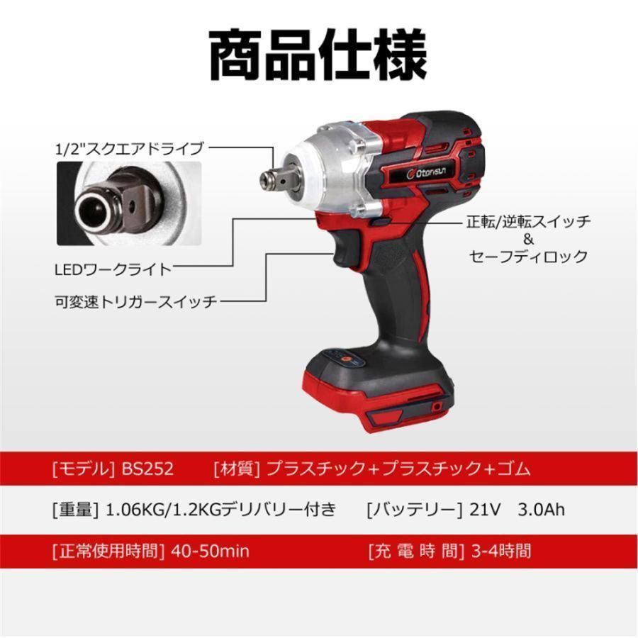 インパクトレンチ 2025