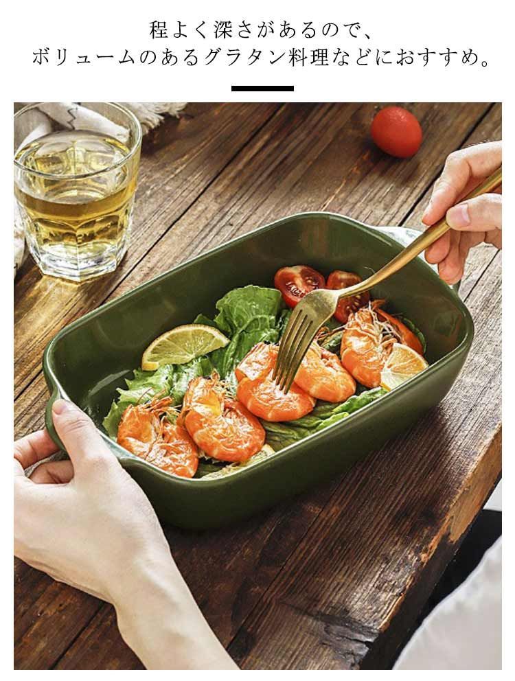 グラタン皿 大皿 34cm 約2000ml 楕円 オーバル 陶器 皿 取っ手