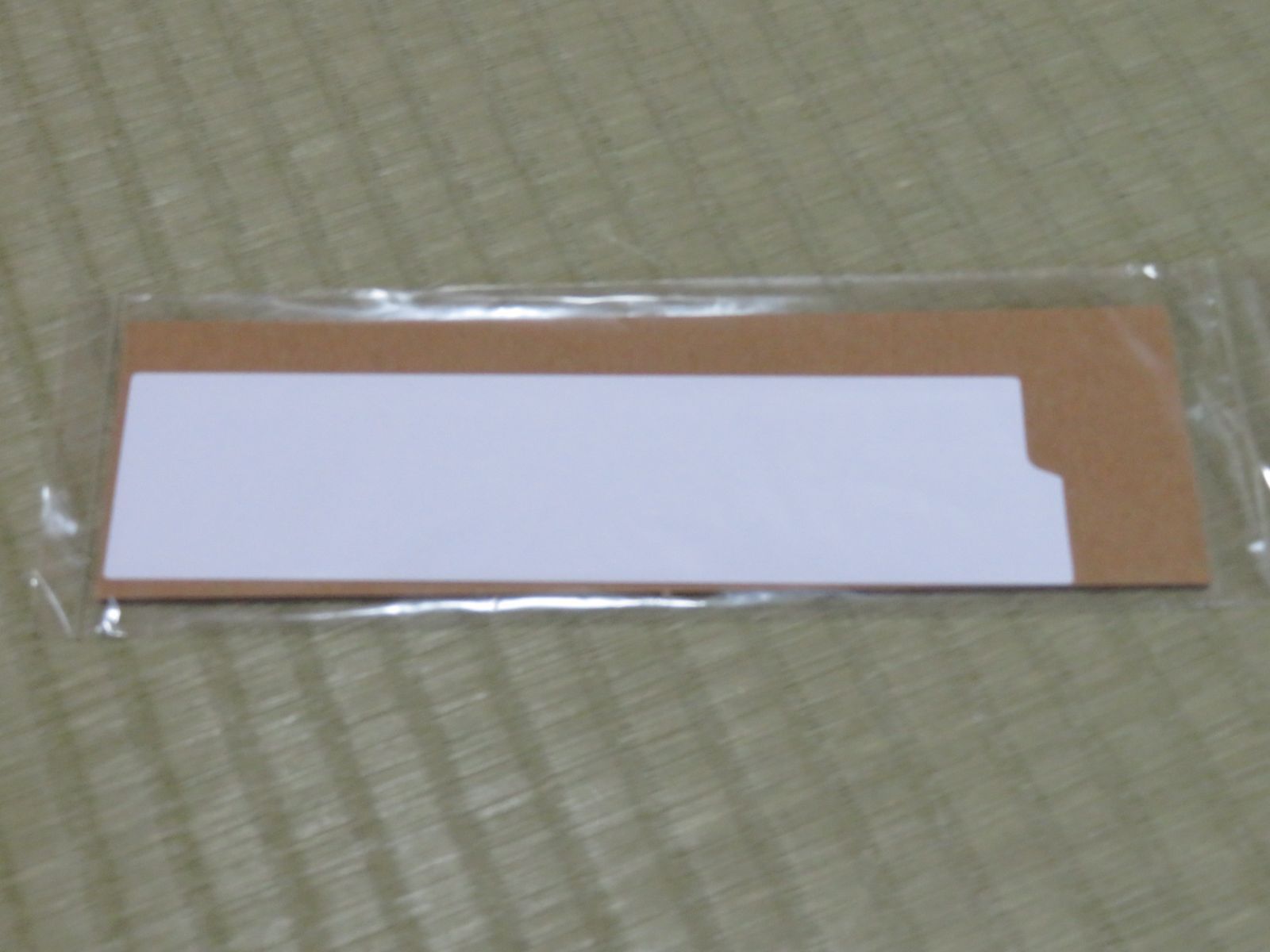 STIKA