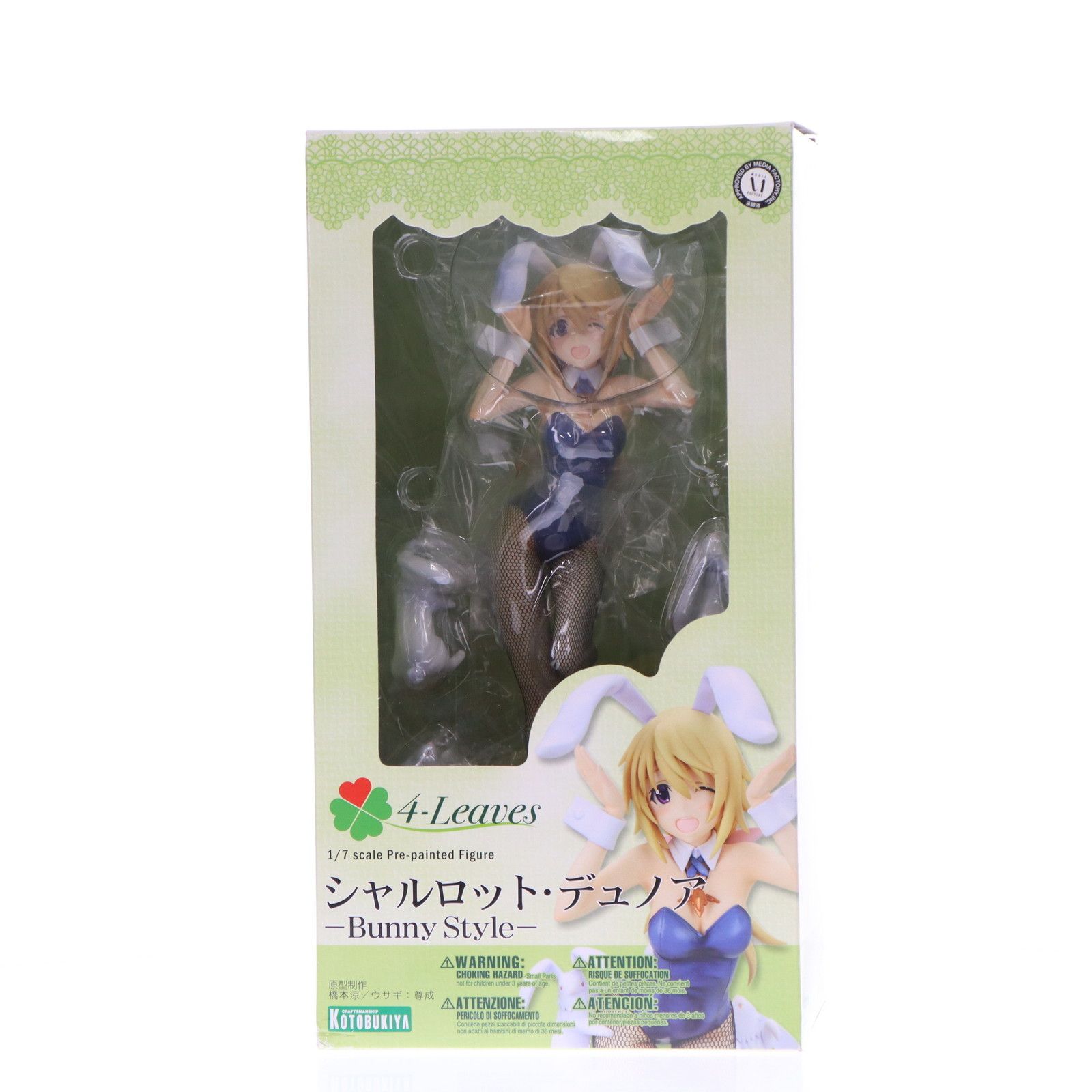 シャルロット・デュノア-Bunny Style- 「IS」 1/7 IS インフィニット・ストラトス シャルロット・デュノア Bunny