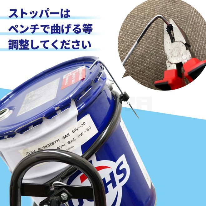 塗料缶スタンド ダブルタイプ