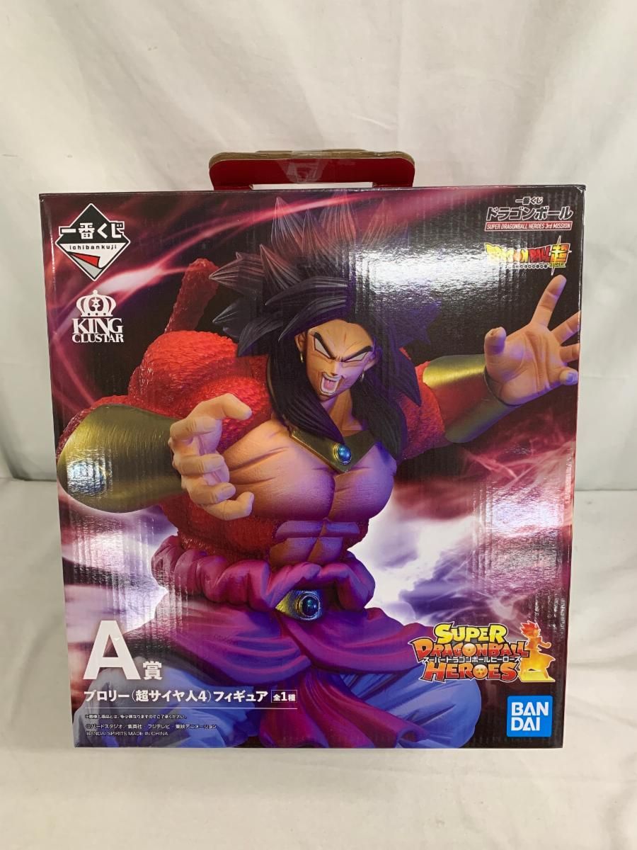 超サイヤ人4ブロリー 一番くじ ドラゴンボール SUPER DRAGONBALL HEROES 3rd MISSION KING