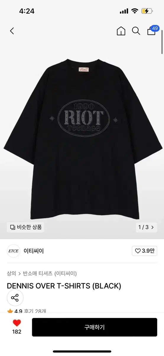 Etce 半袖Tシャツ L