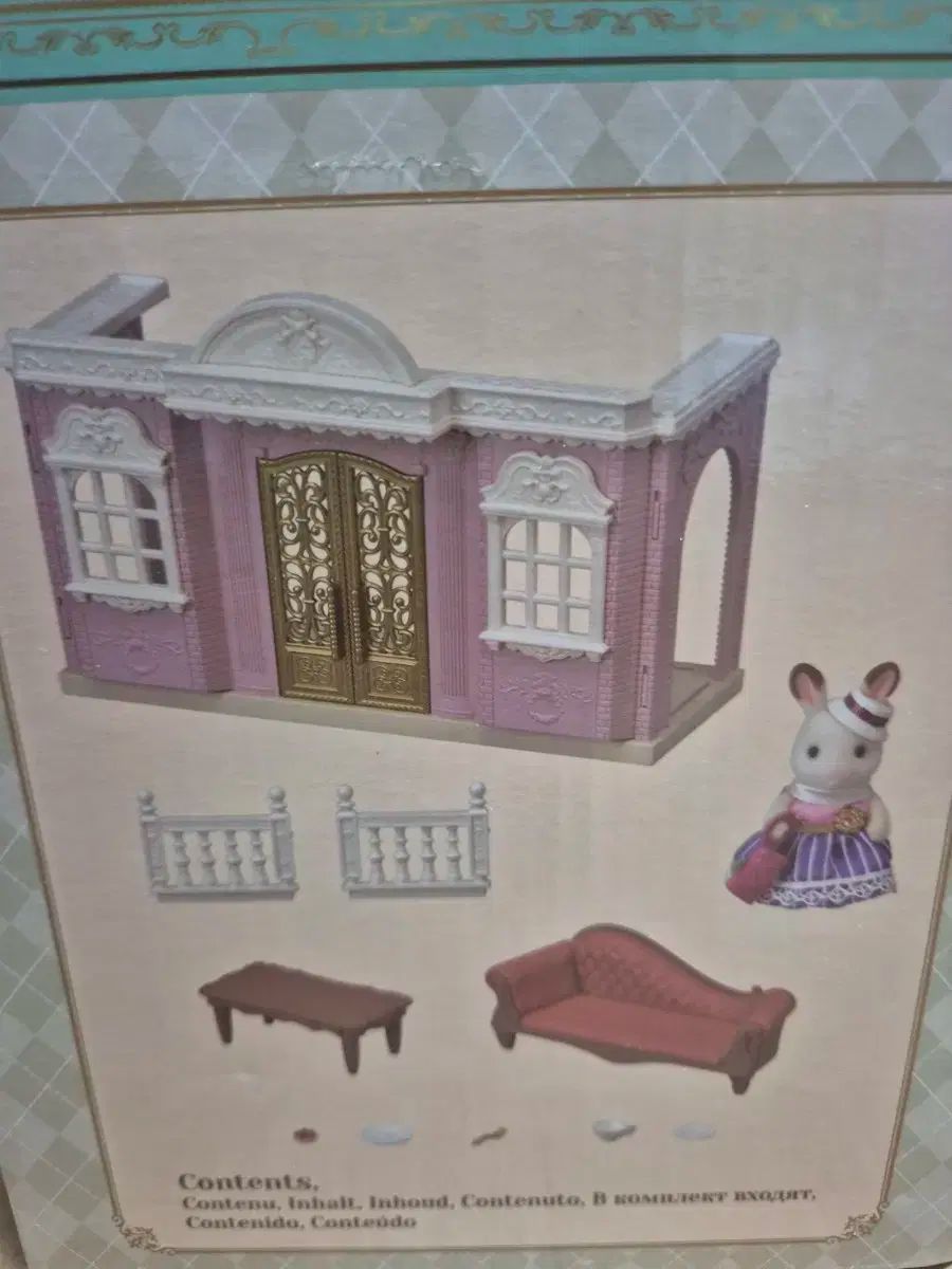 シルバニアファミリー デザイン スタジオ (未開封)