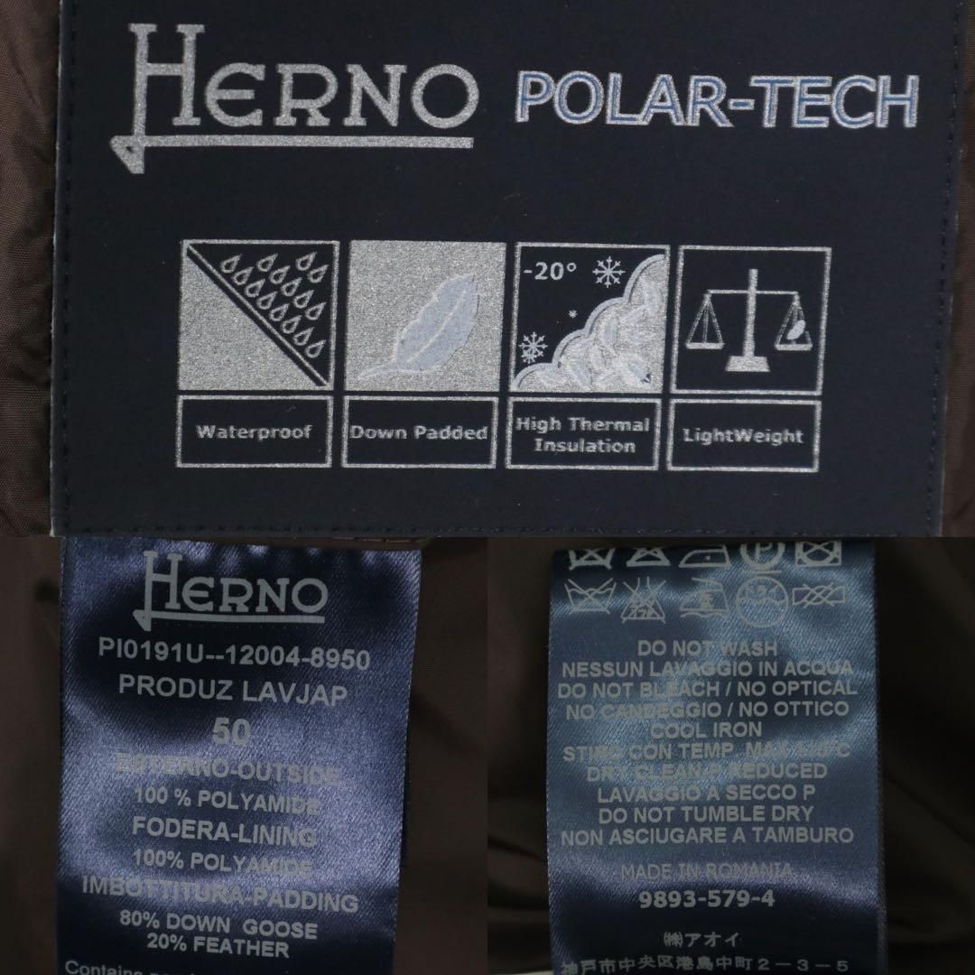 HERNO ヘルノ ポーラテック フーデッドダウンコート 茶 ブラウン 50