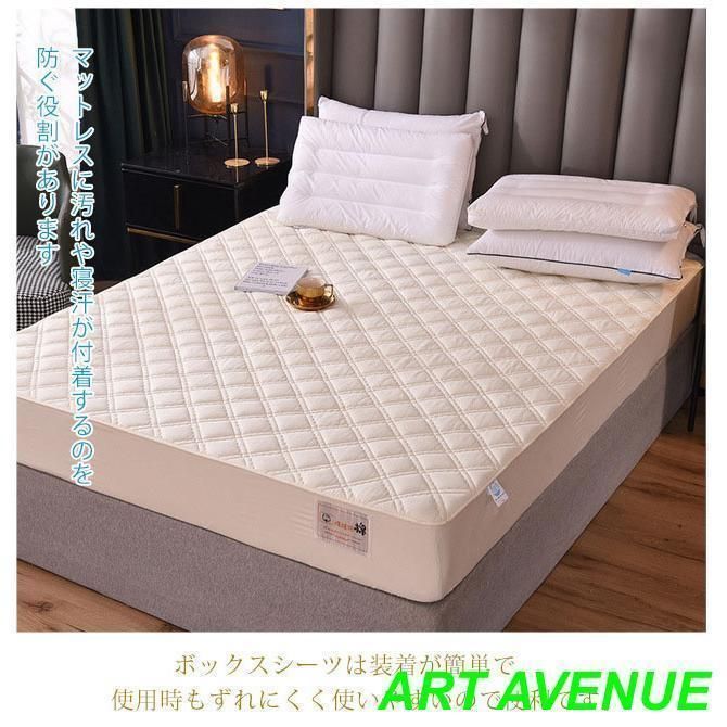マットレスカバー 綿 シーツ ボックスシーツ ベッドシーツ 介護シーツ 敷布団 カバー 吸水速乾 抗菌 防ダ