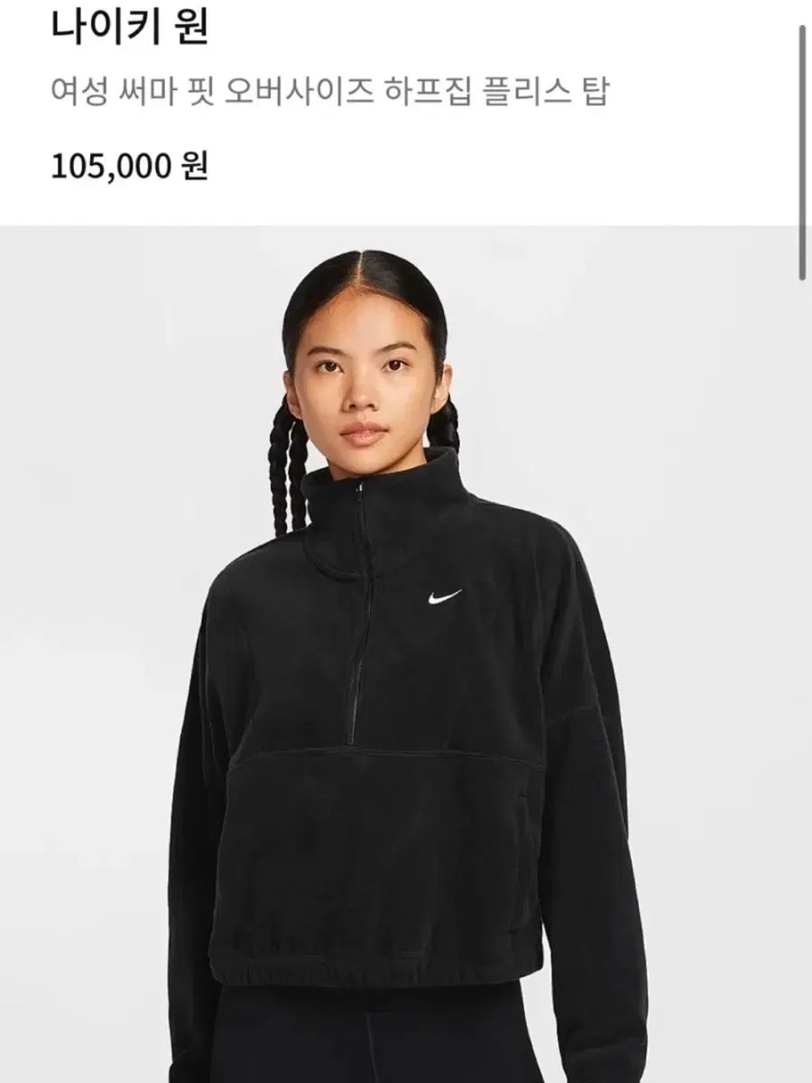 NIKE ナイキ レディース フリース 上下セット セット S