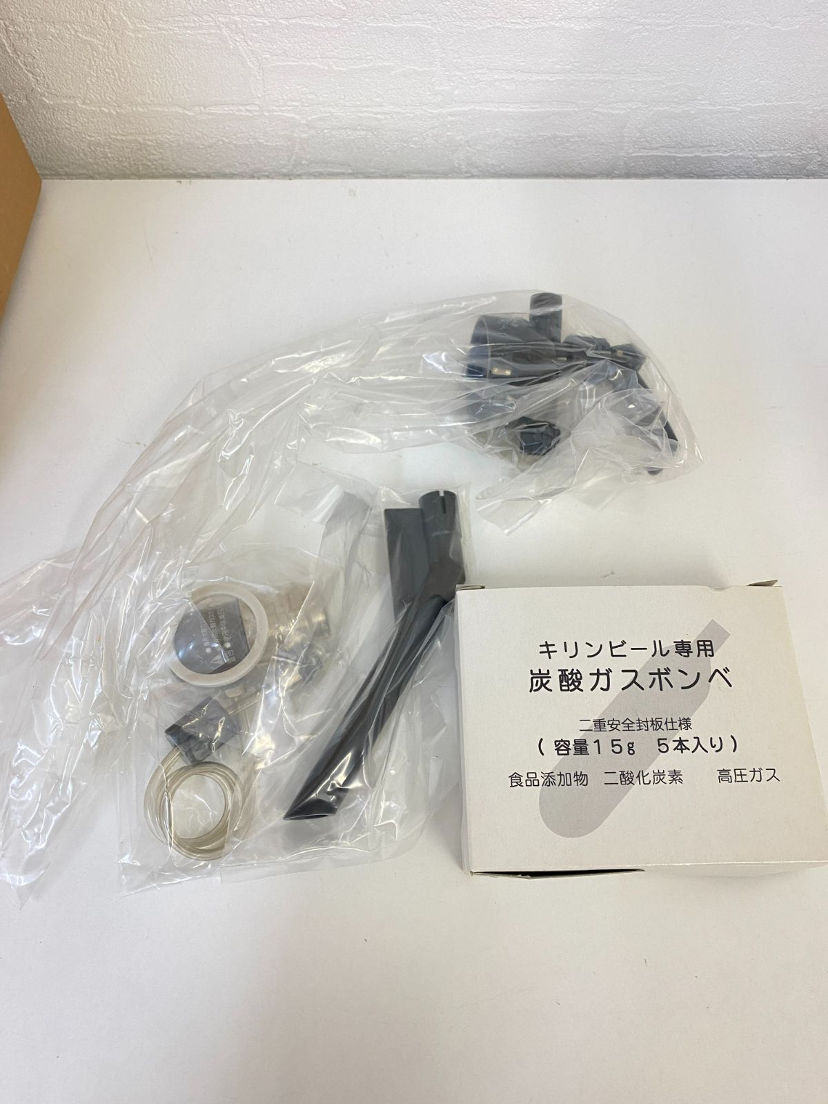 B-632【未使用品】 KIRIN キリン 一番搾り どこでもうまい 生サーバー
