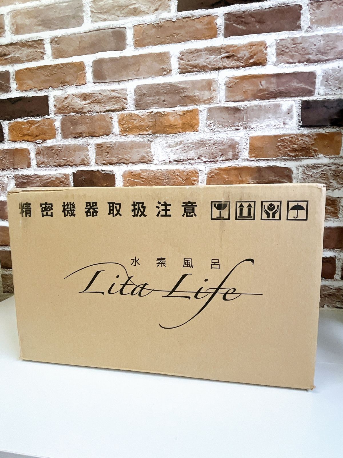 Lita Life/リタライフ Ver2 バージョン2 高濃度水素風呂 新品未使用 - 本物 セール