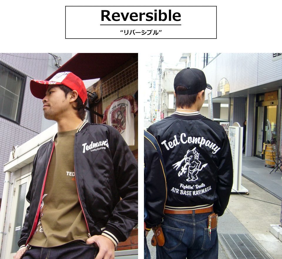 テッドマン TedCompany フライング・テディー リバーシブル