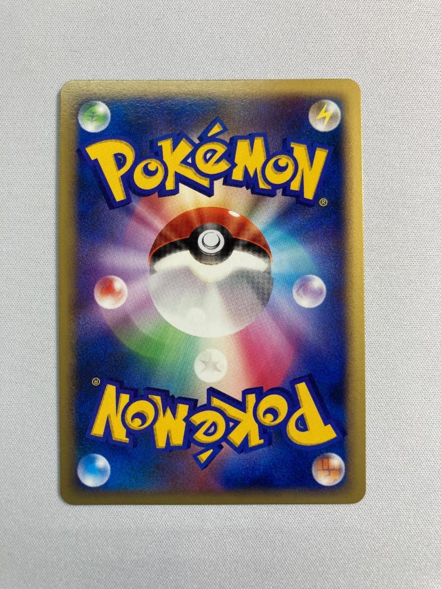 レックウザ δ-デルタ種 ★ [ホロンの研究塔] 043/086 傷有り ポケモンカード ポケカ レックウザ δ-デルタ種 ☆ [ホロンの研究塔] 043/086 買取