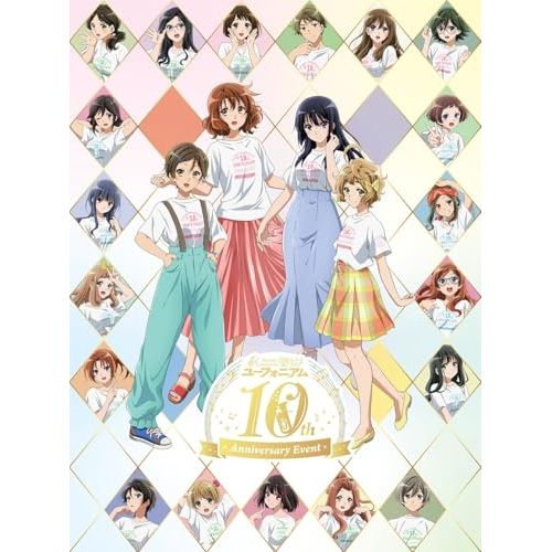 BD 趣味教養 響け!ユーフォニアム 10th Anniversary Event Blu-ray BOX Blu-ray