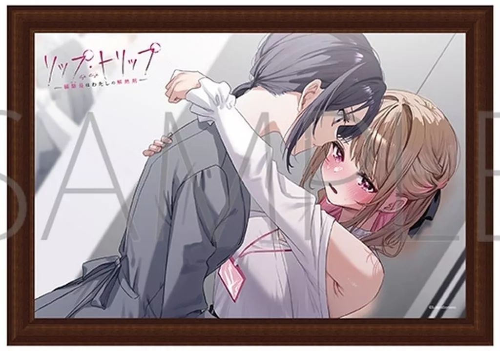 雑貨 C.妹熊凛乃＆清津千寿 名札 パブミラー リップ トリップ ～編集長 ボス はわたしの解熱剤～