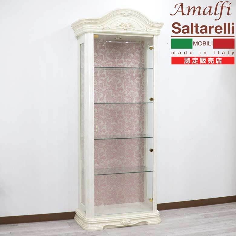 新品 サルタレッリ アマルフィ 3ドアローキャビネット アイボリー サイドボード サルタレッリ アマルフィ 3ドアサイドボード アイボリー